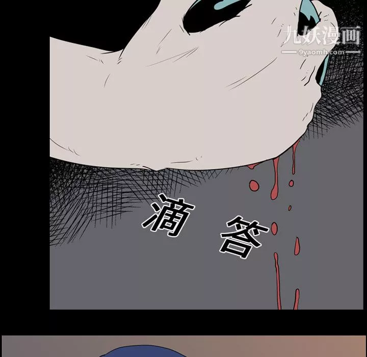 生存遊戲第20話