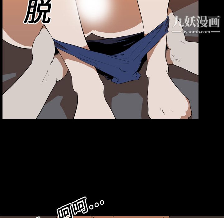生存遊戲第20話