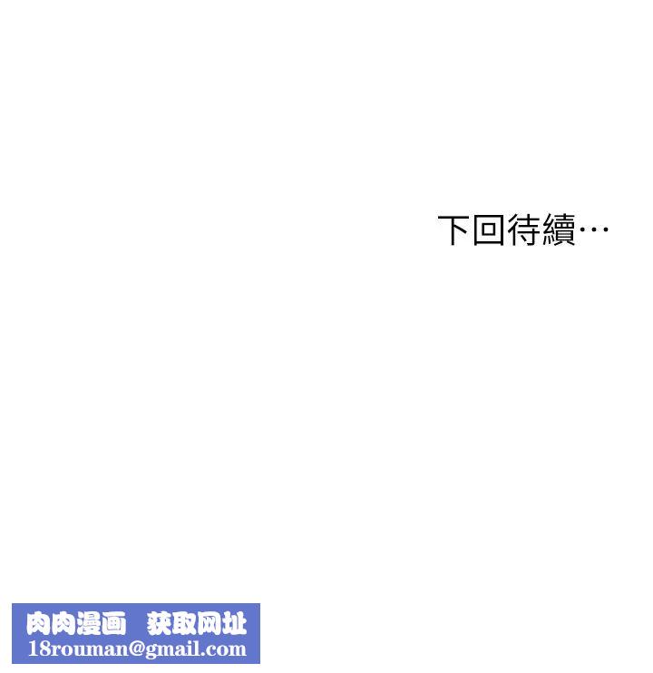 纯情的崩坏第31话-盘旋于两个女人之间