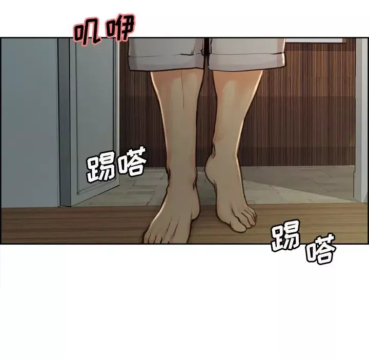 嶽母家的刺激生活第3話