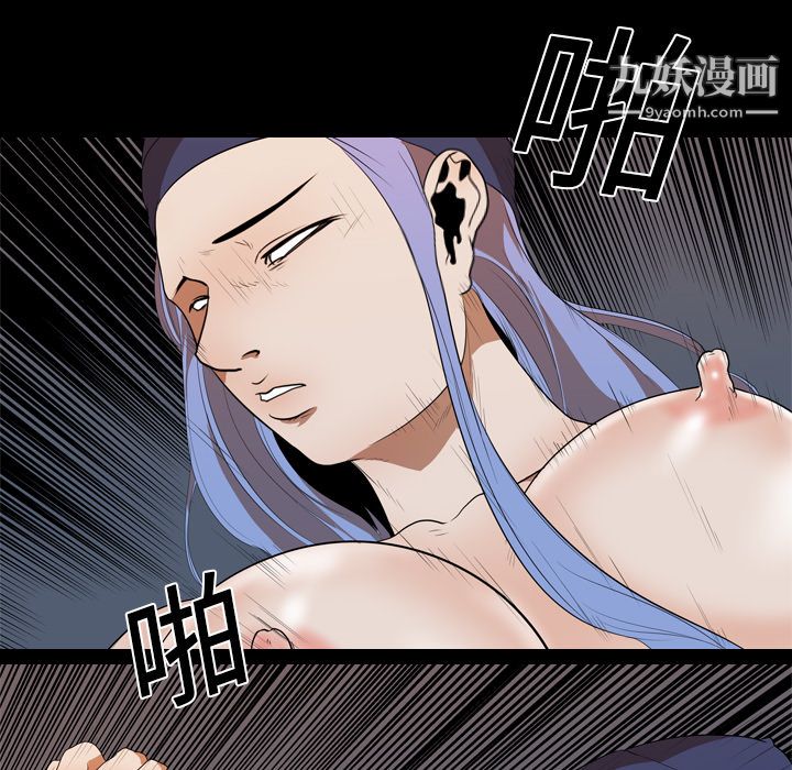 生存遊戲第20話