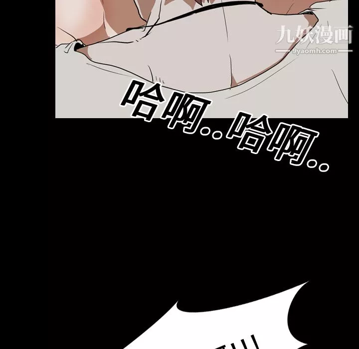 生存遊戲第20話