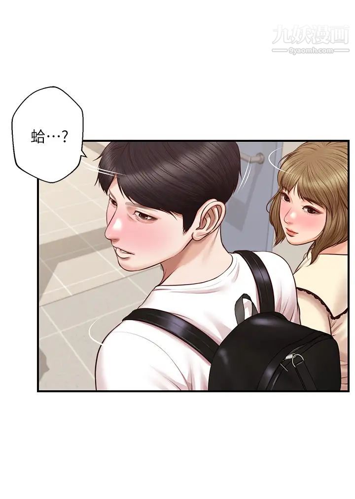 纯情的崩坏第32话-空教室里的秘密