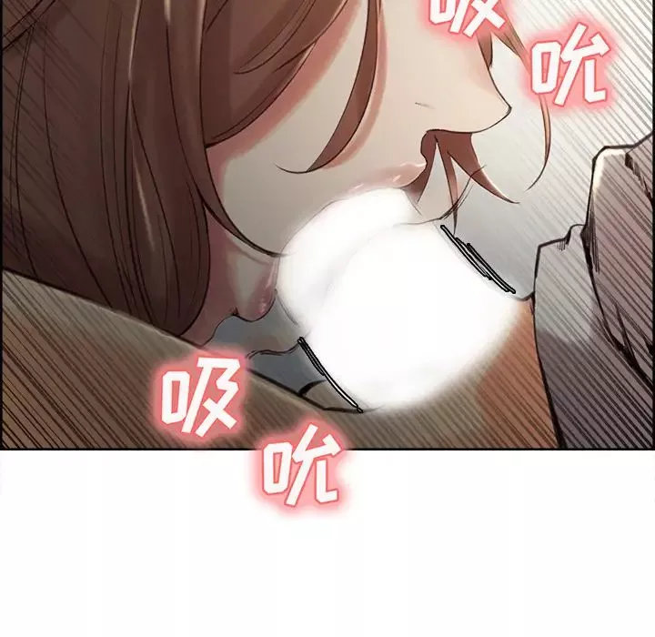 嶽母家的刺激生活第3話