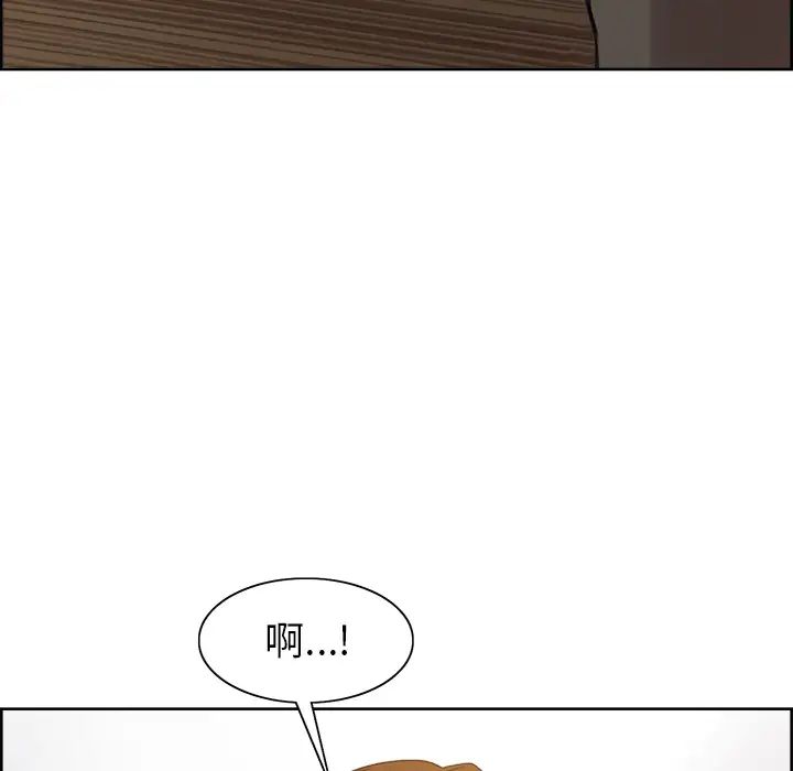 岳母家的刺激生活第3话