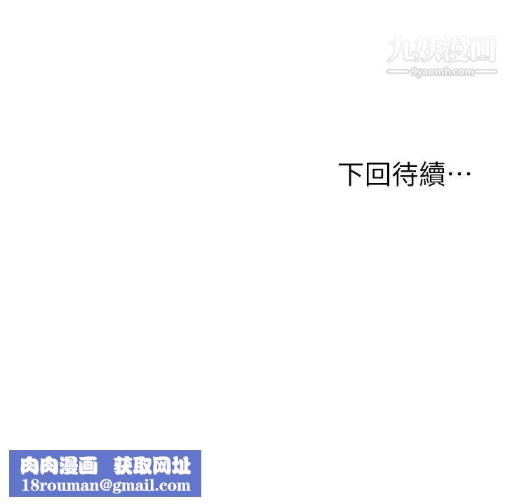 纯情的崩坏第32话-空教室里的秘密