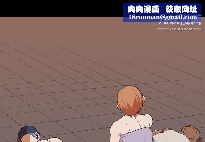 生存遊戲第21話