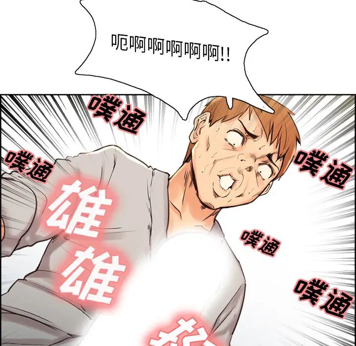 岳母家的刺激生活第4话