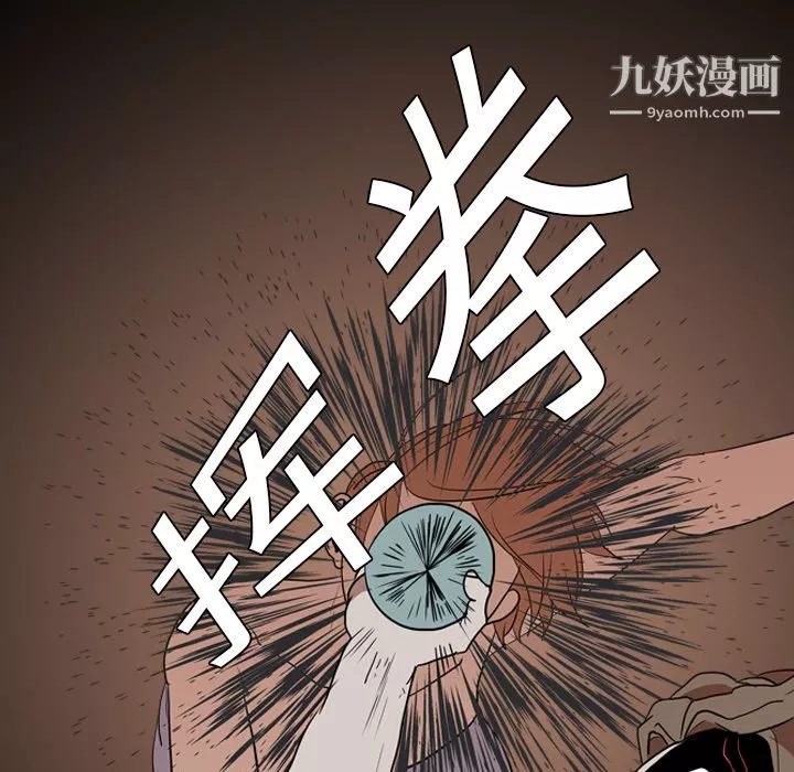 生存遊戲第21話