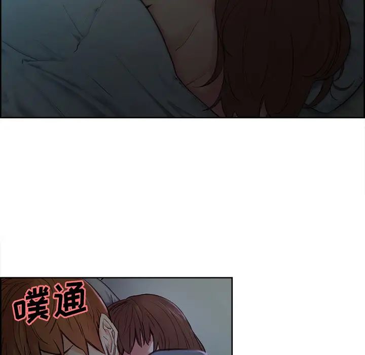 嶽母家的刺激生活第4話
