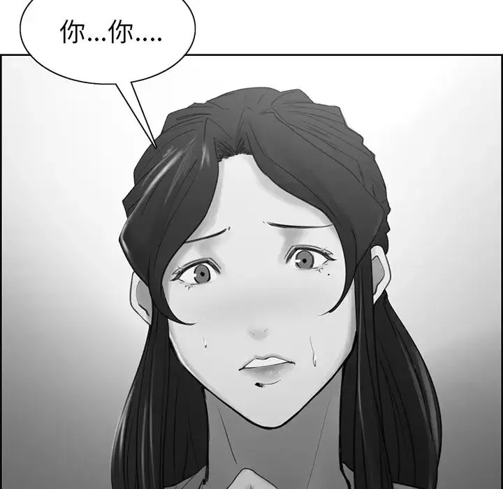 嶽母家的刺激生活第4話