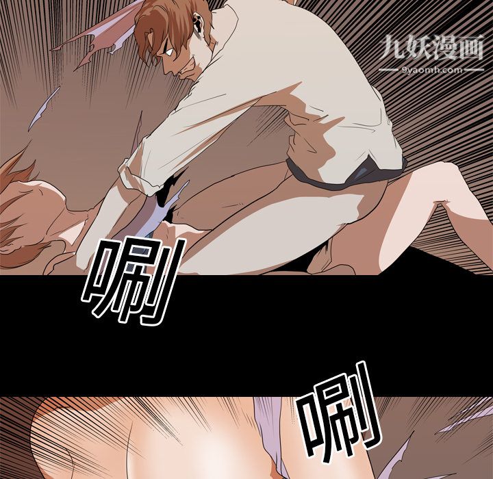生存游戏第21话