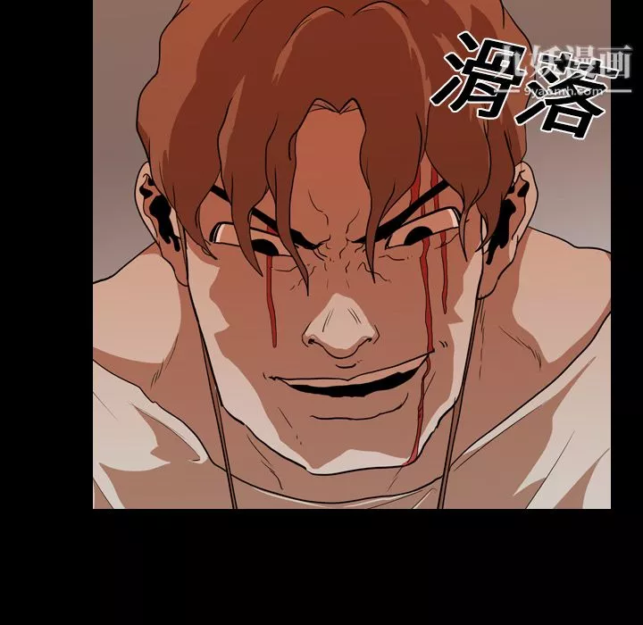 生存遊戲第21話