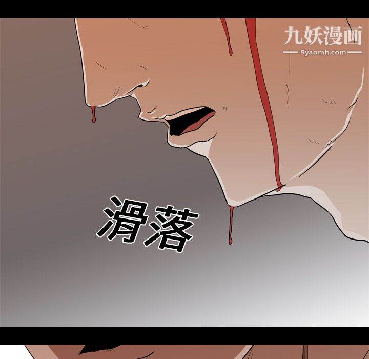 生存游戏第21话