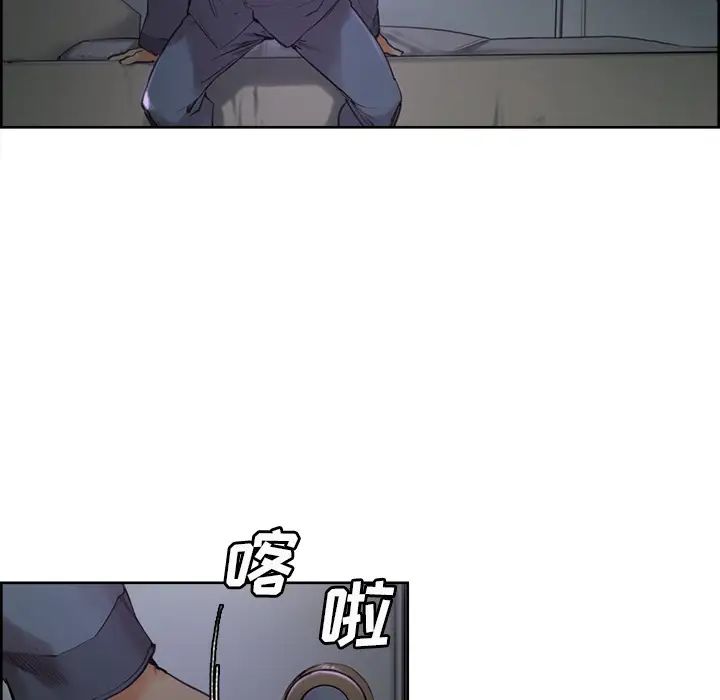 岳母家的刺激生活第4话