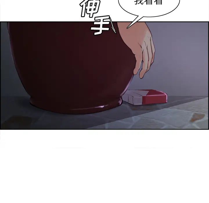岳母家的刺激生活第4话