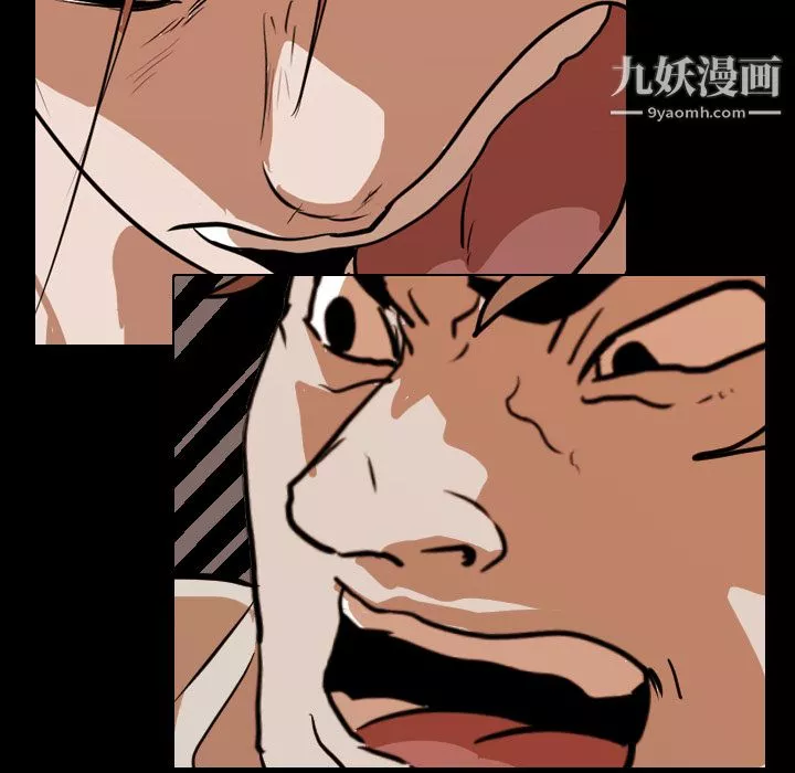 生存遊戲第21話
