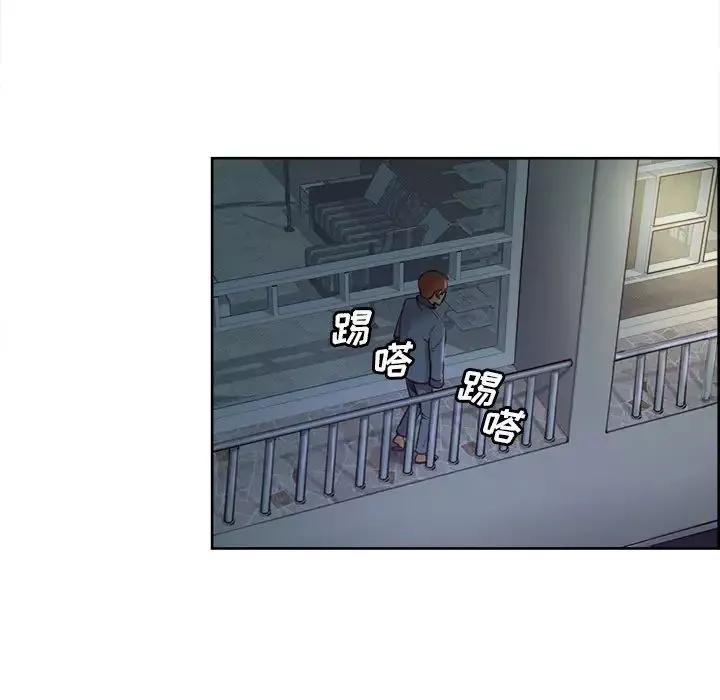 嶽母家的刺激生活第4話