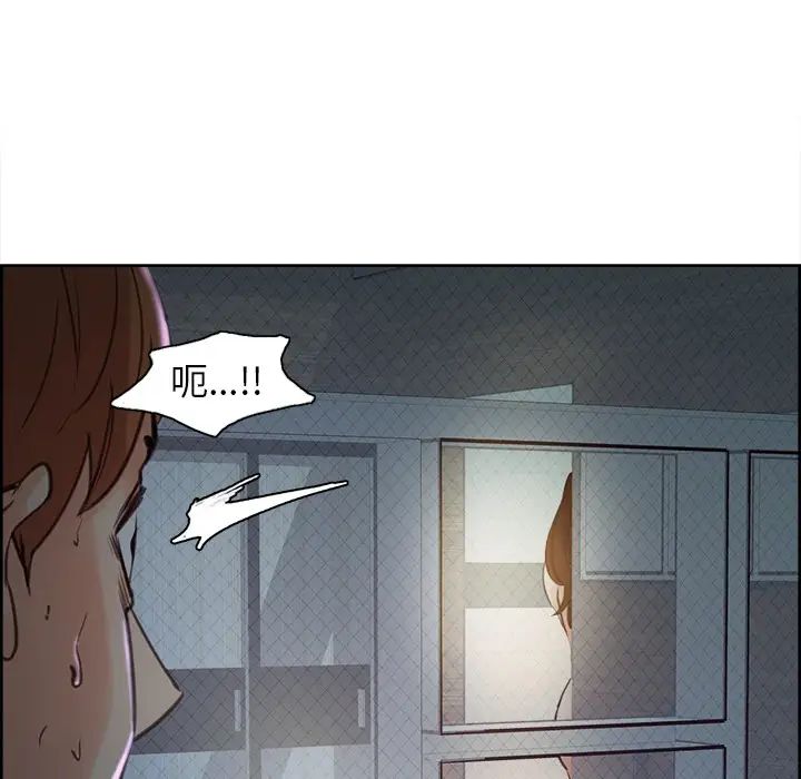 嶽母家的刺激生活第4話