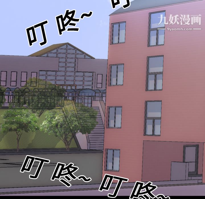 生存遊戲第21話