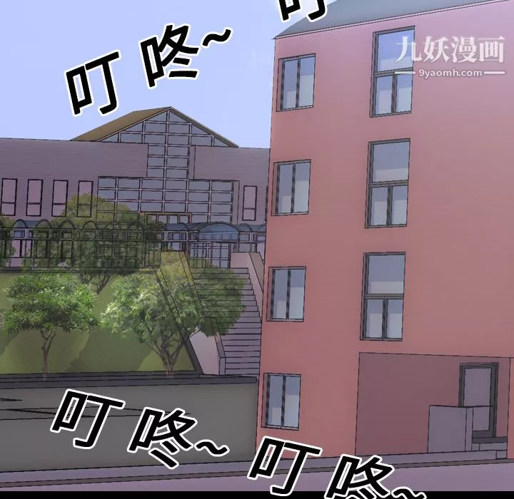 生存遊戲第21話
