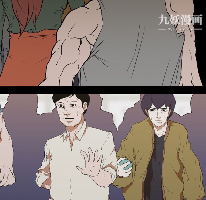 生存游戏第21话