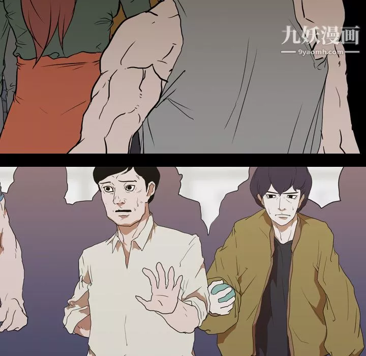 生存遊戲第21話