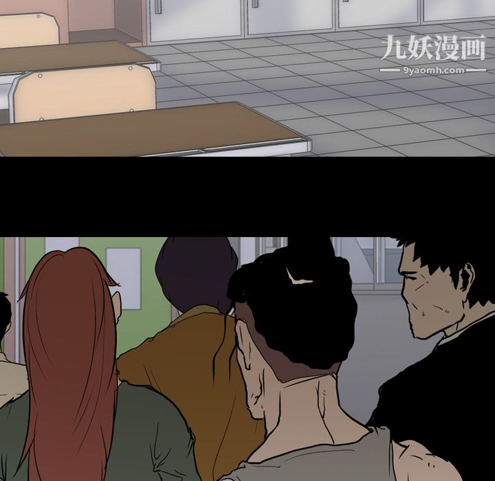 生存游戏第21话