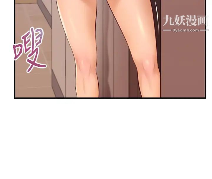 纯情的崩坏第34话-在有人来之前得赶快结束!