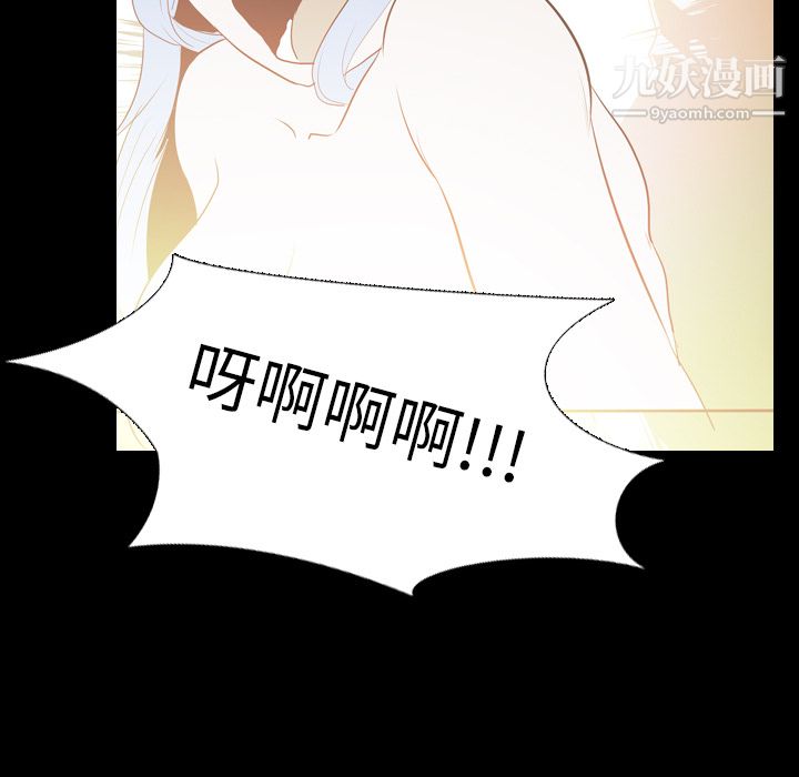 生存遊戲第21話