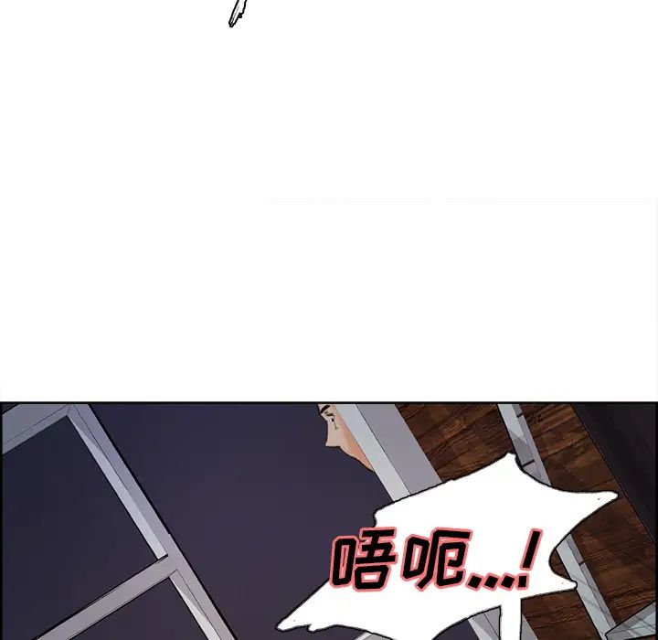 岳母家的刺激生活第4话