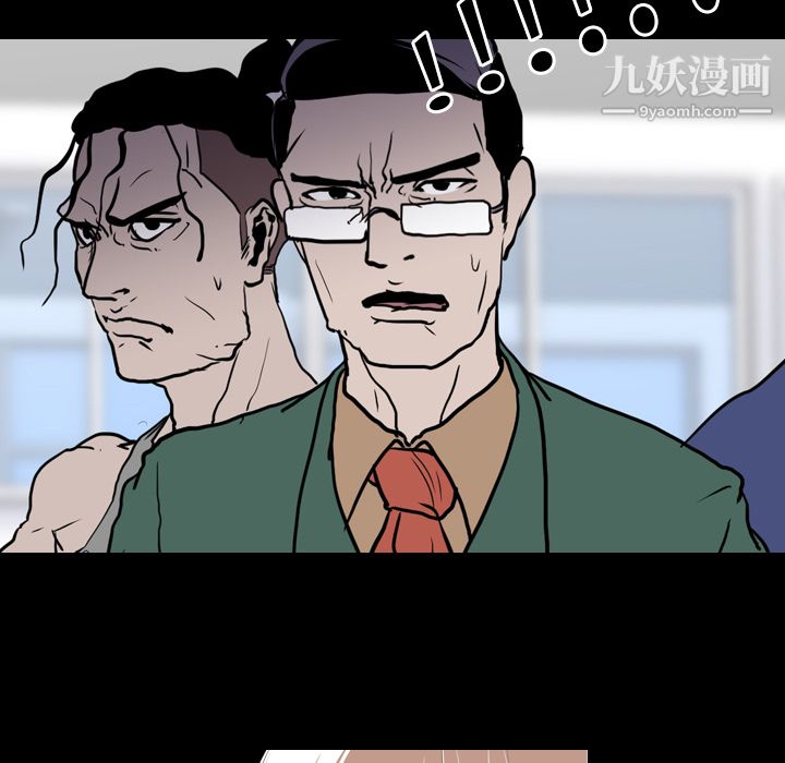 生存遊戲第21話