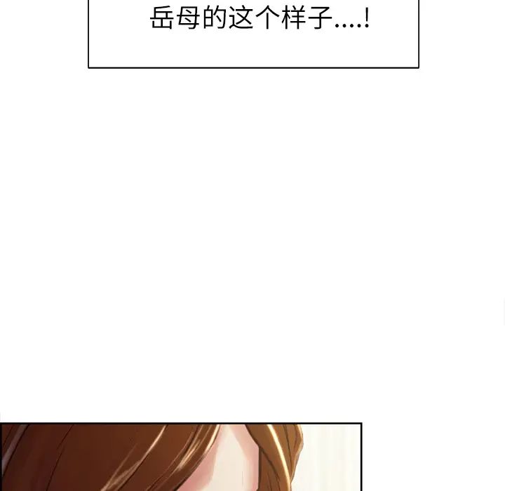 岳母家的刺激生活第5话
