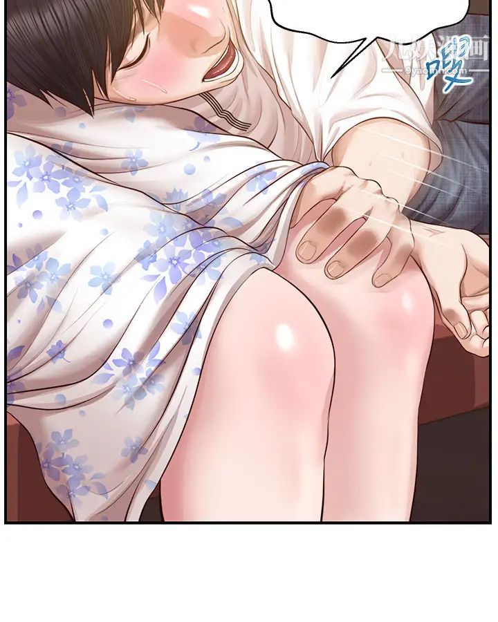 純情的崩壞第35話-聖德跟美娜的秘密