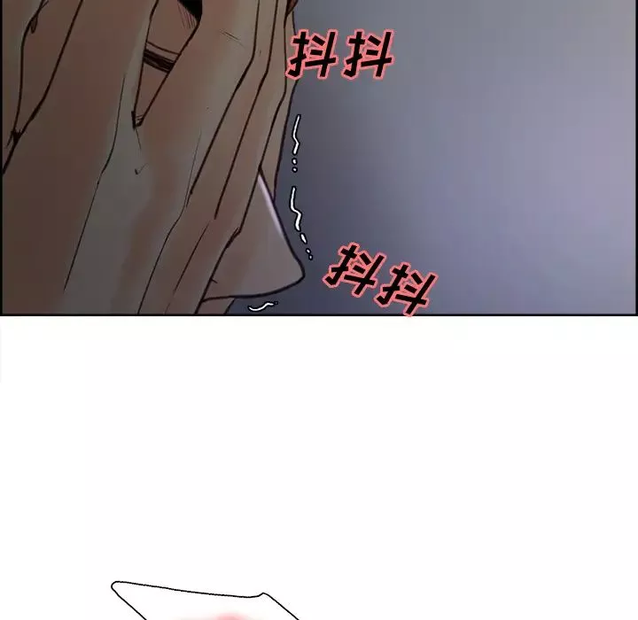嶽母家的刺激生活第5話