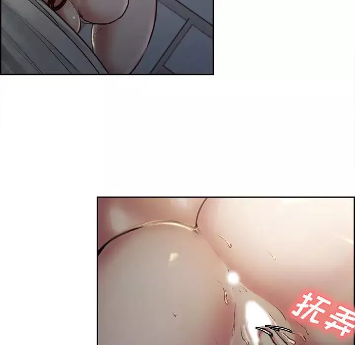 嶽母家的刺激生活第5話