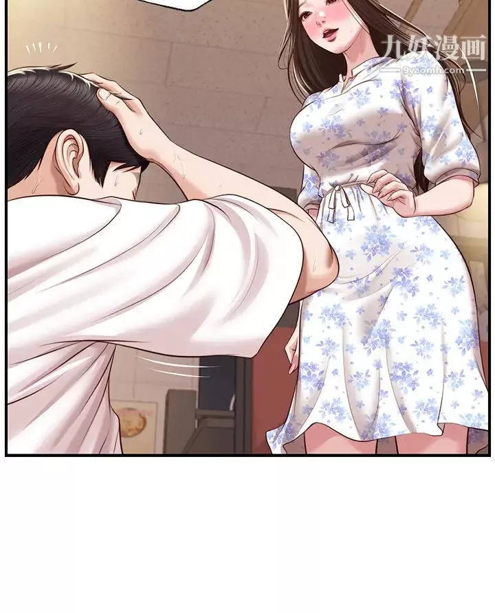 純情的崩壞第36話-你的手在摸哪裡?