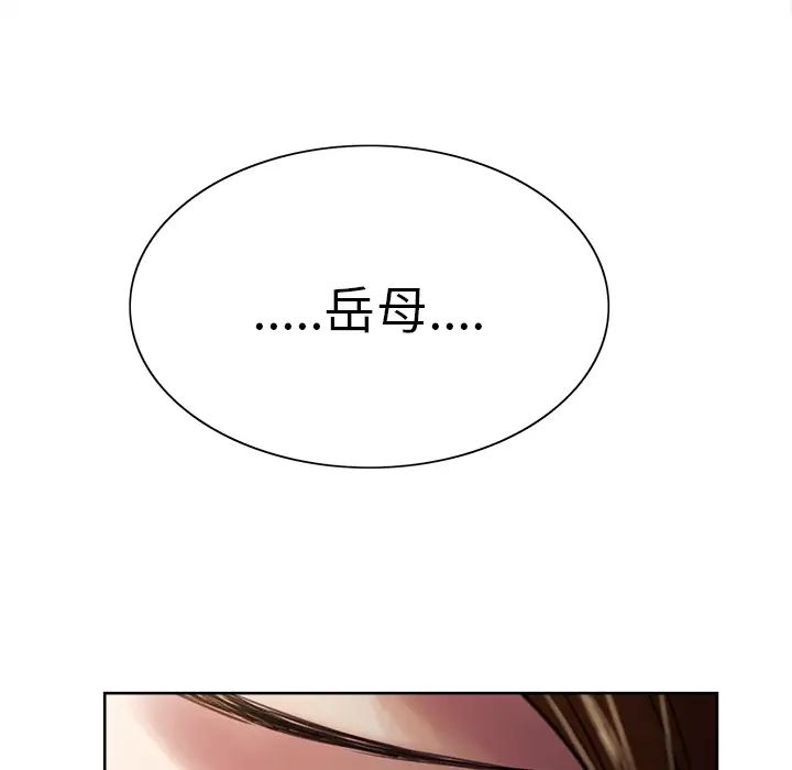 岳母家的刺激生活第5话