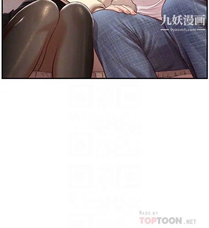 纯情的崩坏第37话-穿着丝袜来一次吧