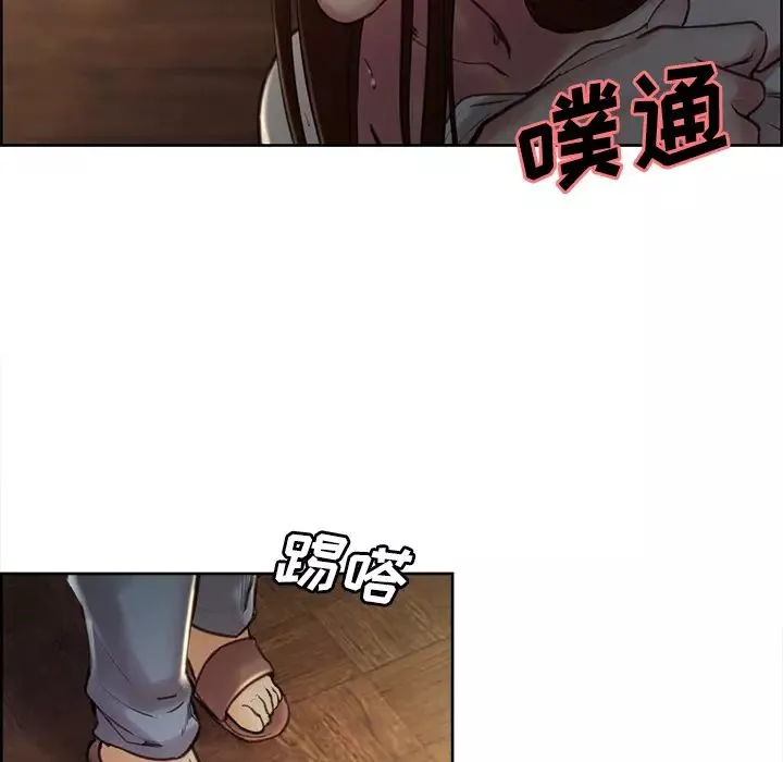 嶽母家的刺激生活第6話