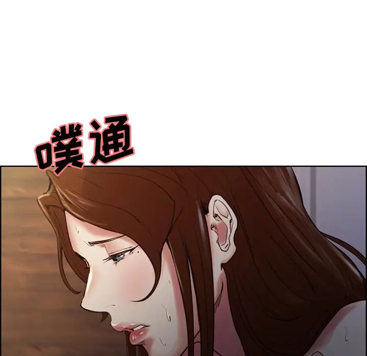 岳母家的刺激生活第6话