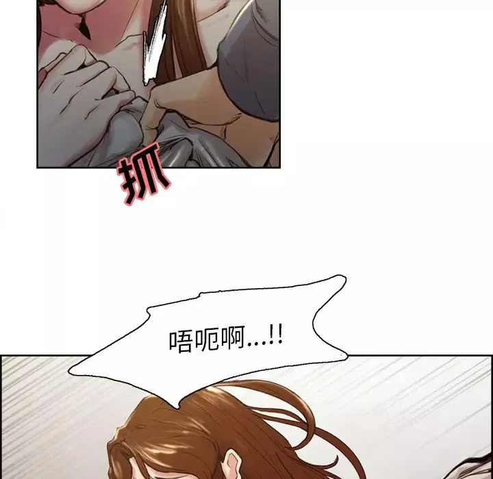 嶽母家的刺激生活第6話