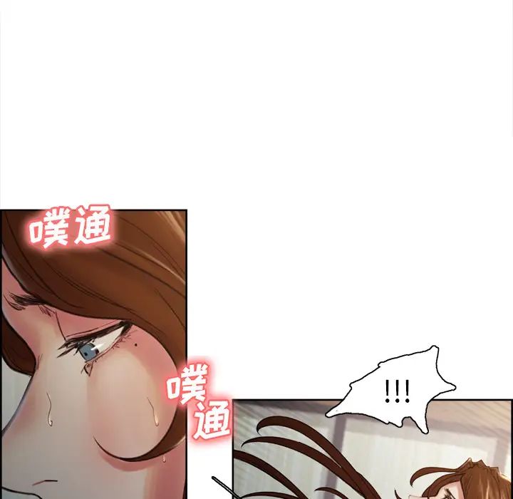 岳母家的刺激生活第6话