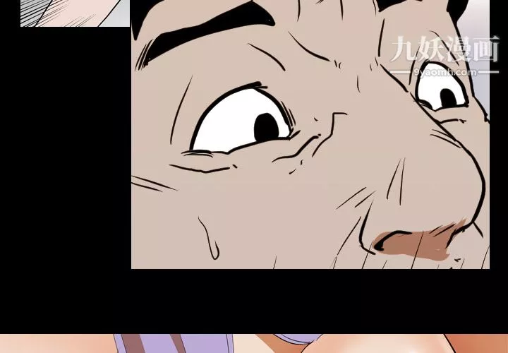 生存遊戲第23話