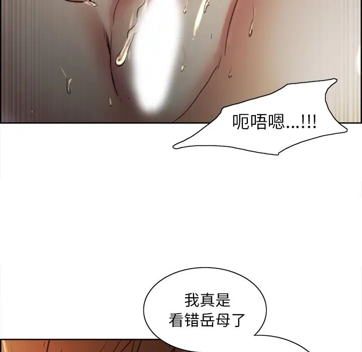 岳母家的刺激生活第6话