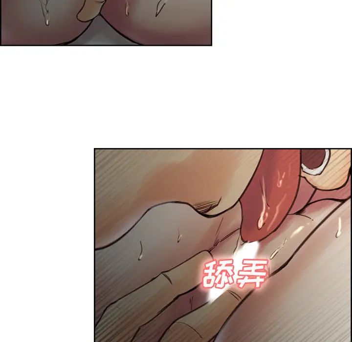 岳母家的刺激生活第6话
