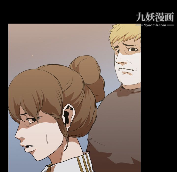 生存遊戲第23話