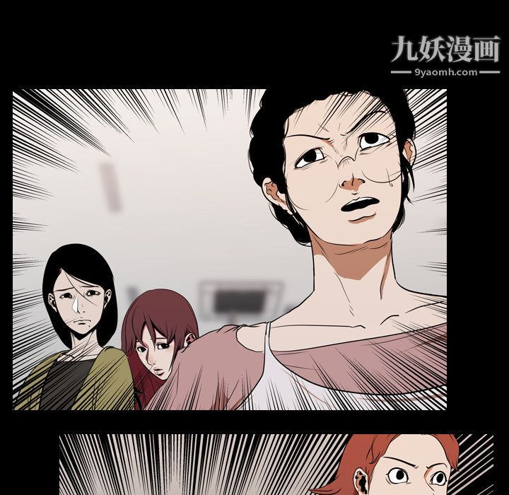 生存遊戲第23話