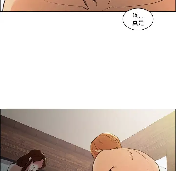 嶽母家的刺激生活第6話