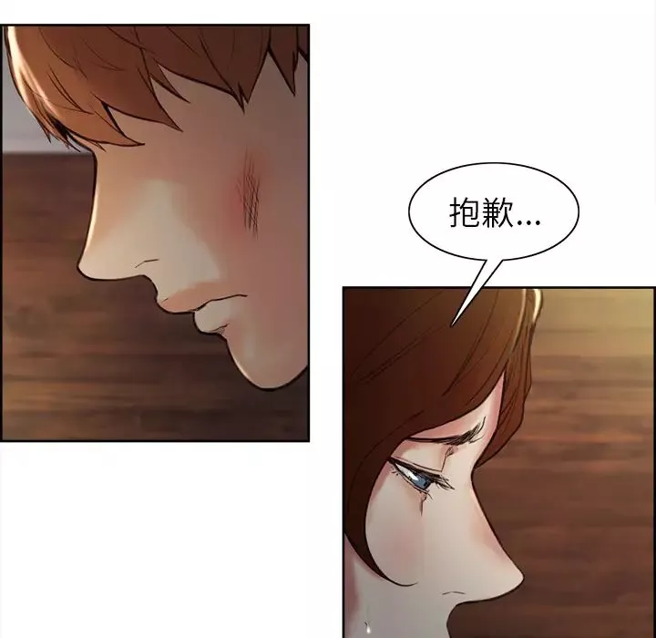 嶽母家的刺激生活第6話